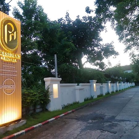 President Hotel Udonthani Exteriör bild