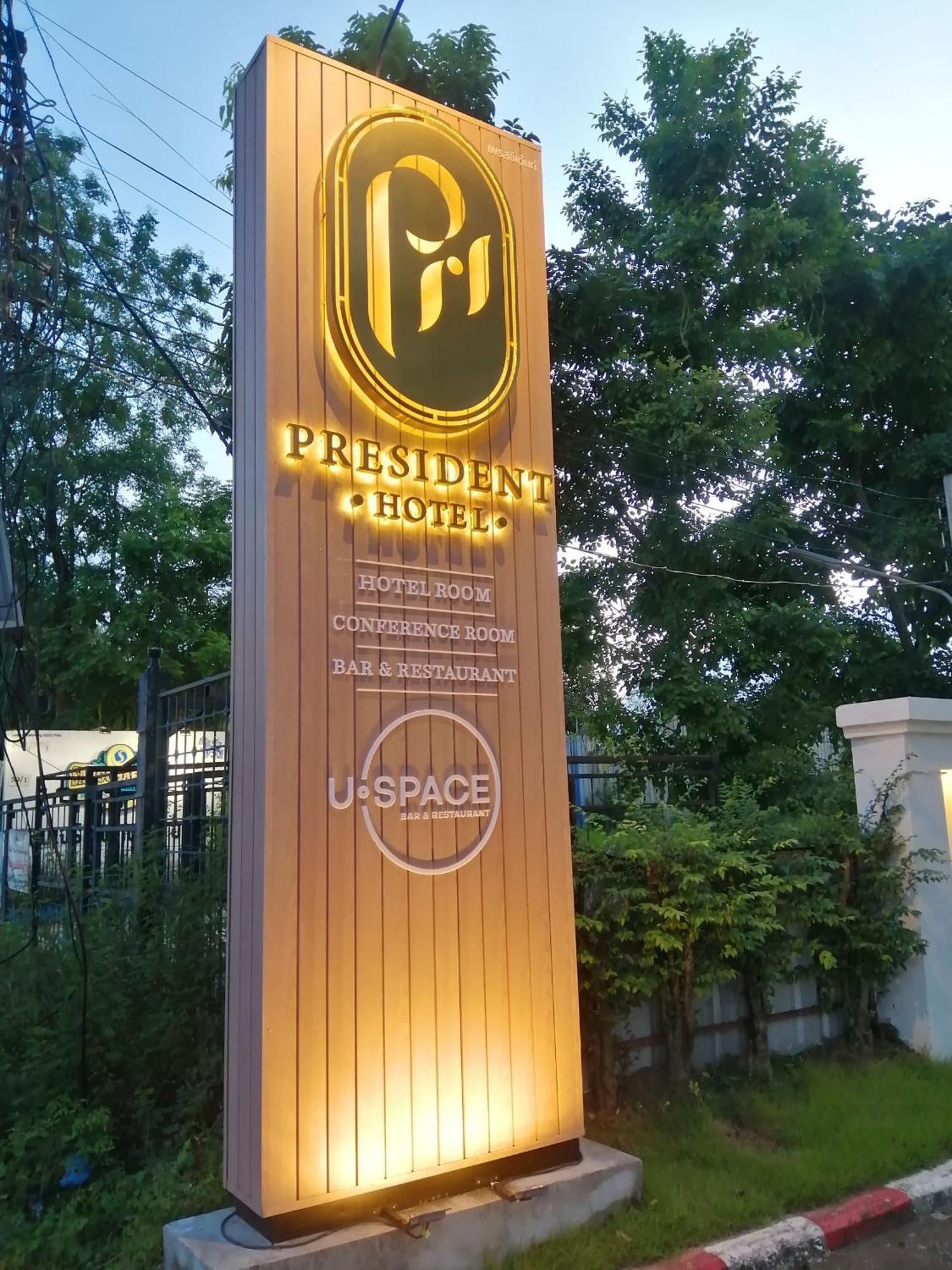 President Hotel Udonthani Exteriör bild